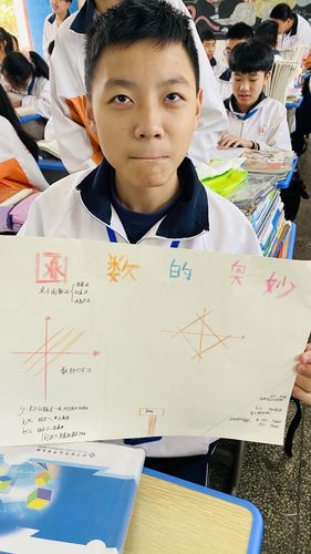 恩江中学八32班数学手抄报作业第三第四单元