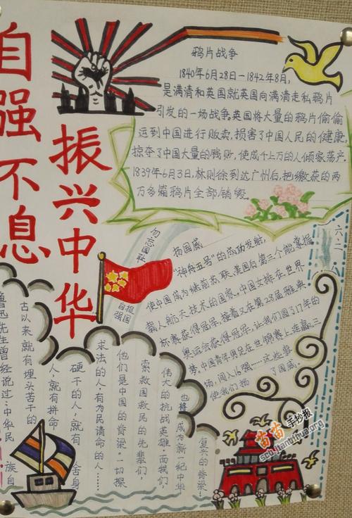 抗战胜利71周年手抄报国破山河在2022抗战胜利75周年手抄报大全反