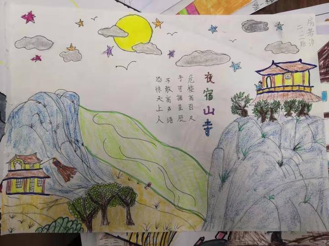 儿童散学归家早忙用画笔绘诗情记启明小学古诗配画手抄报活动