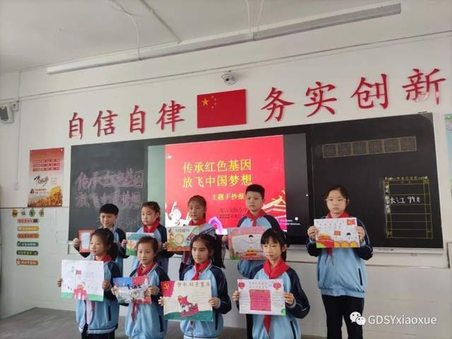 传承红色基因放飞中国梦想鄂州葛店实验小学手抄报主题比赛好嗨