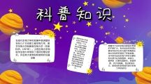 塑造医学生新形象手抄报 小学生新年手抄报