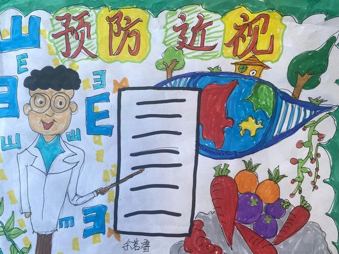 学生爱眼护眼意识高家镇中心小学开展了防控近视手抄报绘画比赛活动