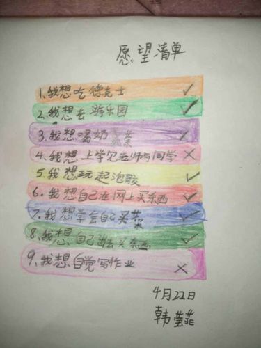 其它 兴华学校四年级一班 抗击疫情 我们在行动 写美篇抗击疫情手抄报