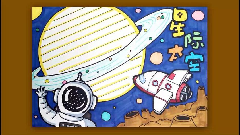 宇宙word手抄报下载-手抄报图片模板编号宇宙探索科技小知识手抄报