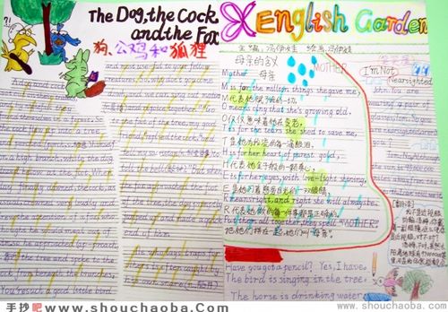 garden手抄小报供同学们参考和借鉴更多内容尽在英语手抄报栏目