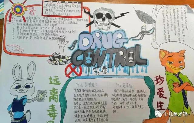 珍爱生命远离毒品禁毒手抄报来啦几十幅主题记得收藏呀