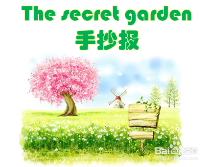 thesecretgarden手抄报