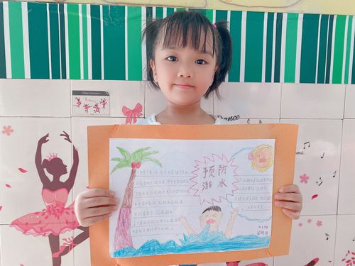 东甲幼儿园大三班防溺水手抄报投票啦