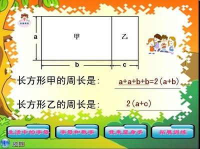 用用字母表示数的手抄报 字母手抄报