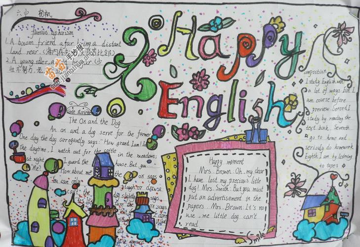 happyenglish快乐英语手抄报图片happyenglish手抄报图片