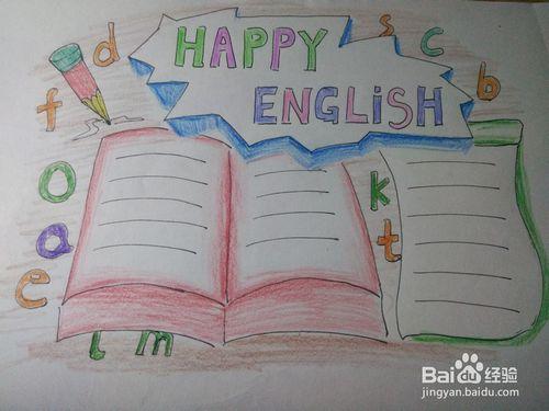 happy english为主题的手抄报怎么画