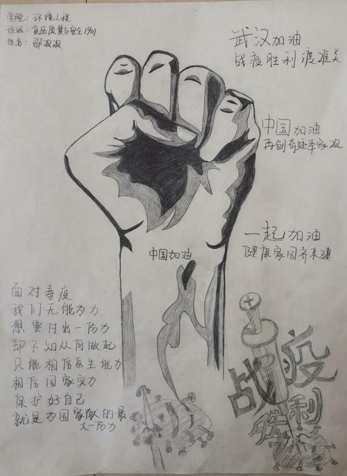 素描儿童马克笔有关防疫的手抄报怎么画防疫手抄报图片画家画的疫情手