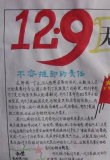 13手抄报 a3手抄报