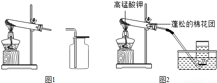 高锰酸钾实验手抄报 手抄报图片大全