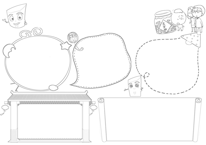 勾边填色线描板报春节手抄报模板画报剪报板报黑白线条涂鸦小报四开