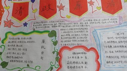 禁止中小学生携带手机进校园手抄报校园手抄报