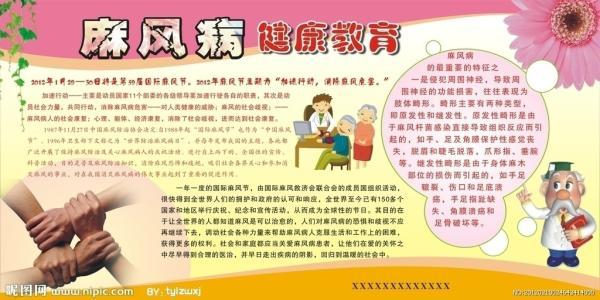 素描图麻风病手抄报手抄报简单又漂亮