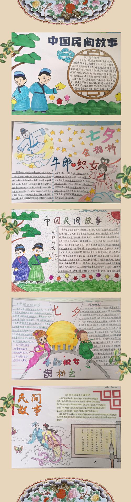 书香留痕 悦读成长丛台小学读写诵活动优秀手抄报品展