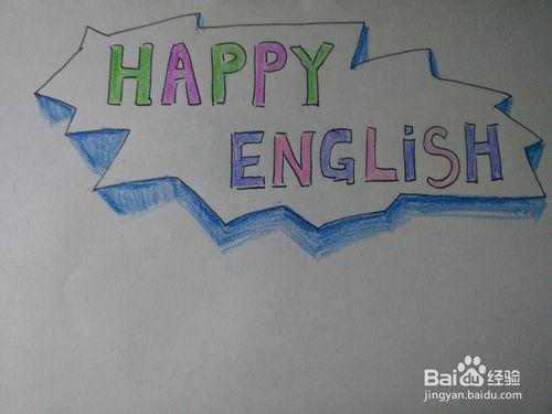 happy english为主题的手抄报怎么画