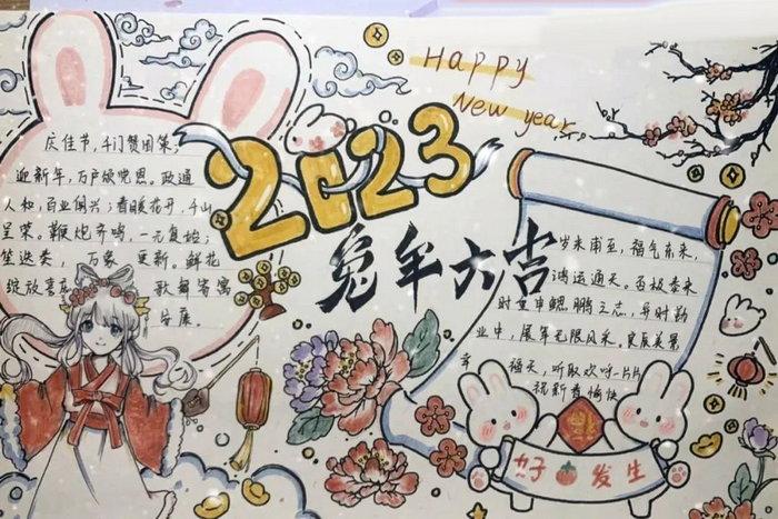 春节手抄报2023年简单又漂亮