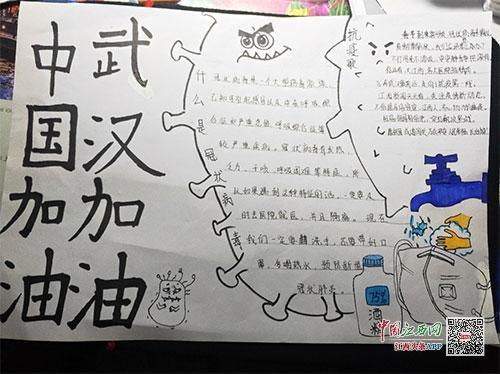 绘制疫情手抄报朝阳小学学生争当疫情宣传员