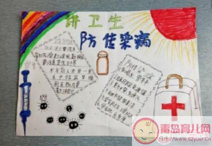 幼儿园预防流感手抄报2018幼儿流感手抄报图片大全