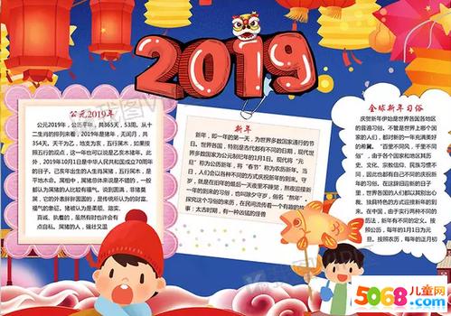 2019年法制手抄报 法制手抄报