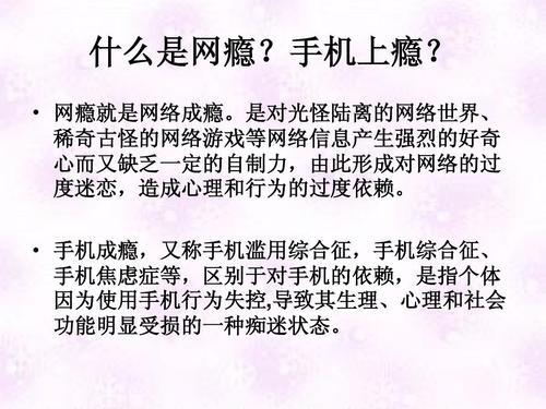 怎么画拒绝网瘾的手抄报 怎么画手抄报