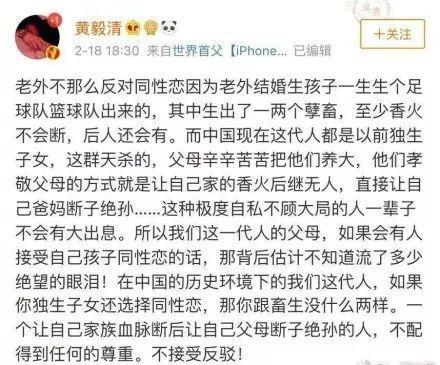 黄毅清在一起手抄报 手抄报简单又漂亮