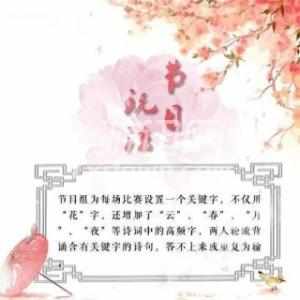 中秋飞花令月手抄报中秋手抄报