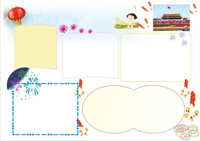 手抄报 | 一大波万能手抄报模版素材来啦