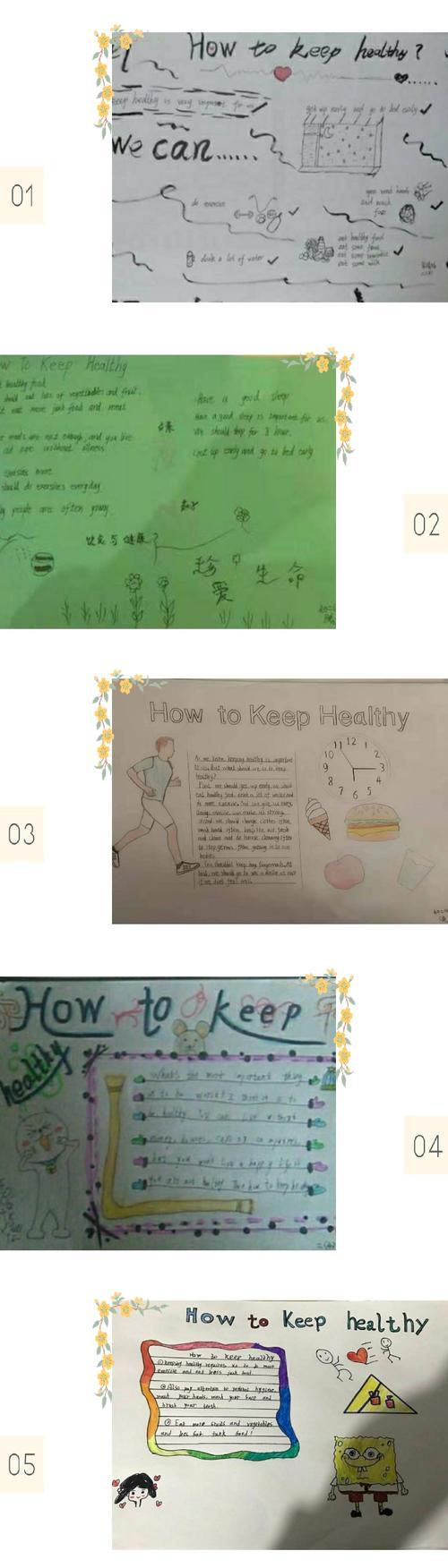 初二四班手抄报《how to keep healthy》