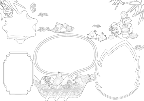 端午节小报端阳节简报描边涂色手抄报空白模板勾边填色线描板报传统