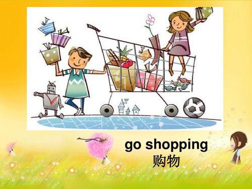 letsgoshopping手抄报手抄报简单又漂亮