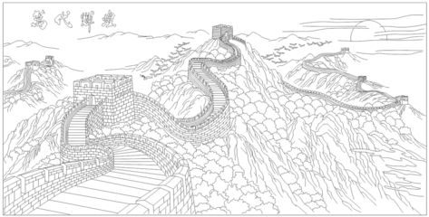 长城手抄报图片 - 手绘长城简笔画无水印 - 简笔-395kb