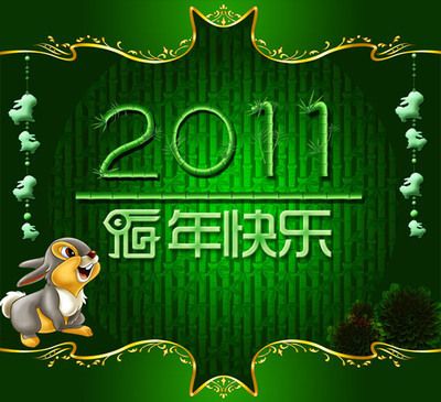 绿色春节新年手抄报 绿色手抄报