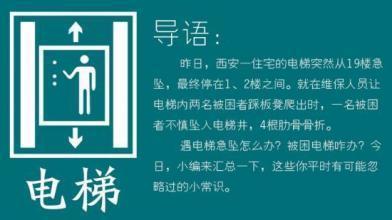 少乘电梯为主题的手抄报 爱为主题的手抄报