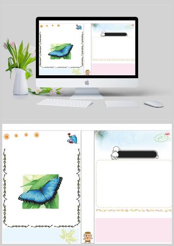 简约蝴蝶排版手抄报模板
