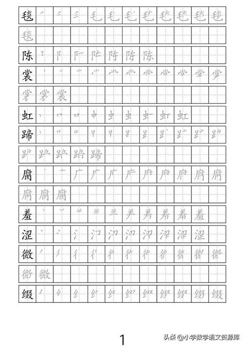 六年级上册语文手抄报六年级上册语文手抄报第一单元内容