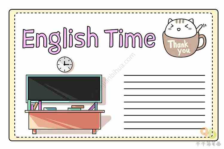 englishtime英语手抄报英语手抄报简笔画