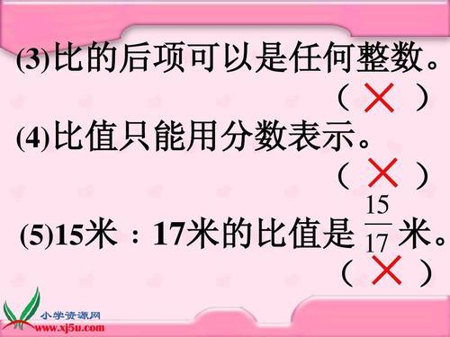 关于比的认识的手抄报大数的认识手抄报