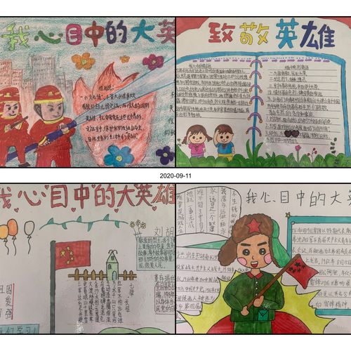 弘扬抗联精神义民学校开展我心目中的大英雄手抄报绘画 写美篇