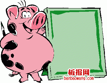 快乐猪手抄报插图