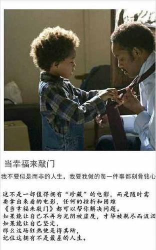 英语电影当幸福来敲门手抄报 英语电影手抄报