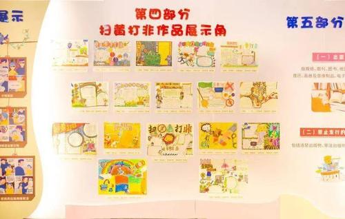 助力扫黄打非 我镇中小学生以手抄报营造积极健康的校园文化小榄镇