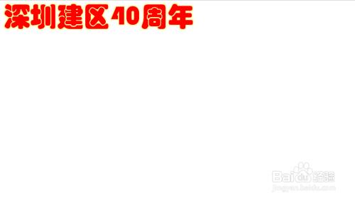 70周年手抄报-蒲城教育文学网改革开放40年手抄报图片中国改革开放40