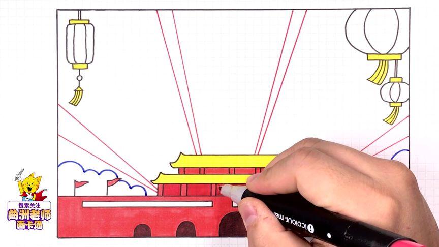 曲洲老师画卡通2019年国庆主题手抄报第二款