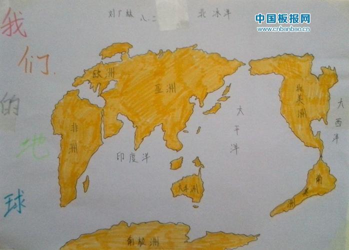 地理手抄报图片大全地理手抄报