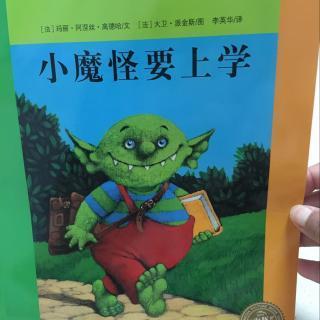 手抄报版面设计图小魔怪要上学读书手抄报 小学读书手抄报爱上读书