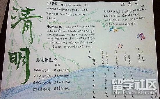 清明节手抄报图片简单小学生清明节手抄报图片简单又漂亮